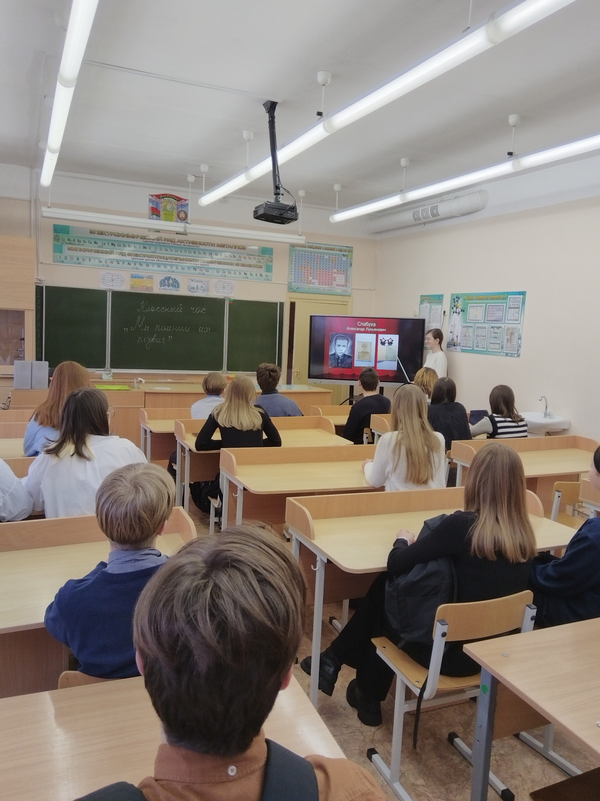 Постер к социальной практике: Мы помним их подвиг