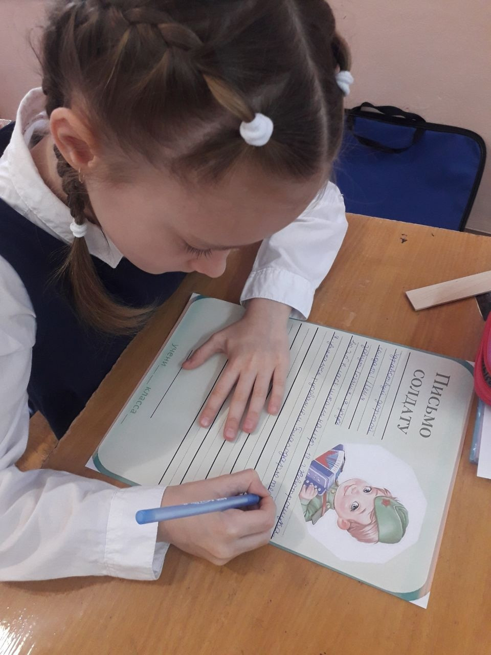 Постер к социальной практике: Чтим  героев России