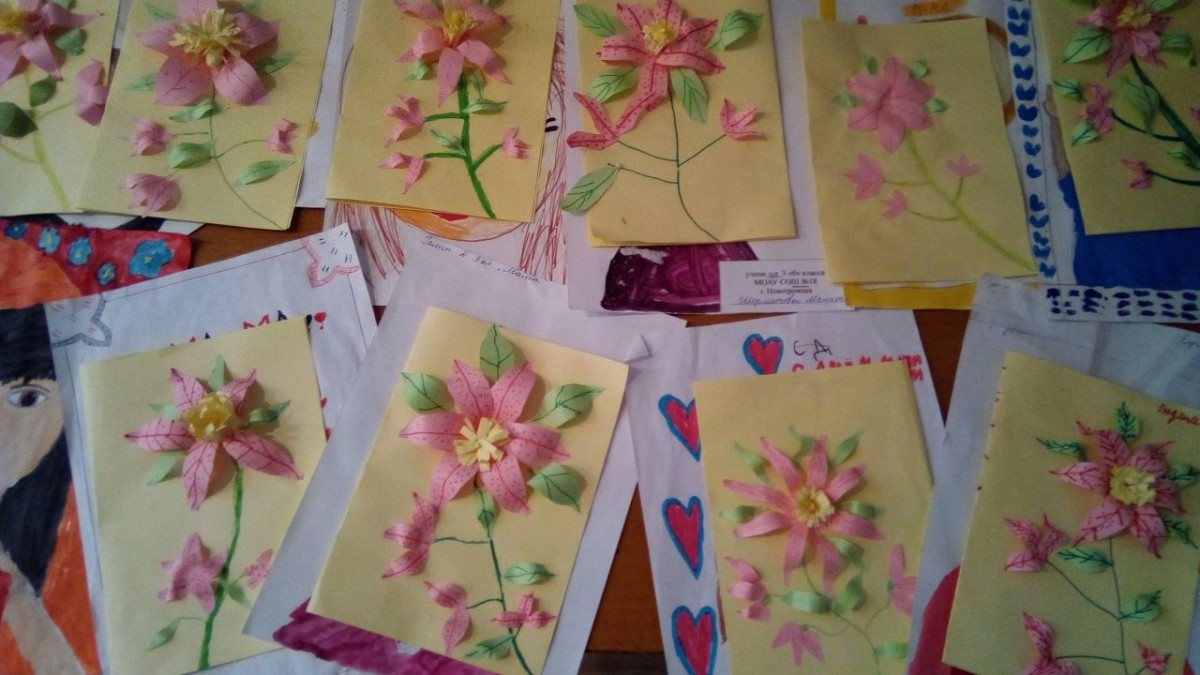 Постер к социальной практике: Мама, я тебя люблю