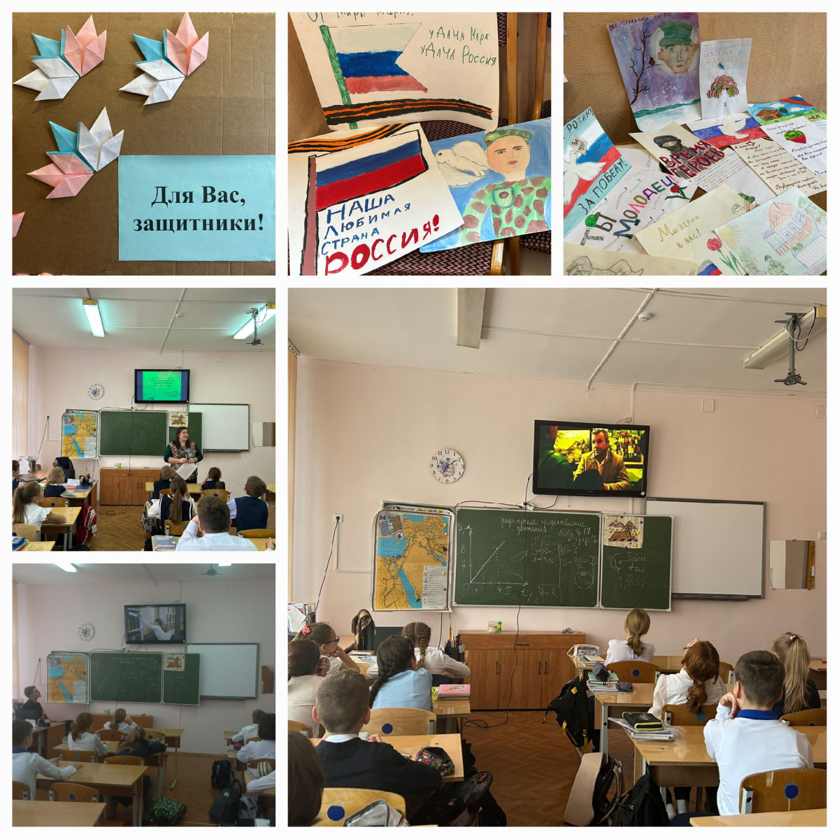 Постер к социальной практике: Мы помним, мы гордимся!