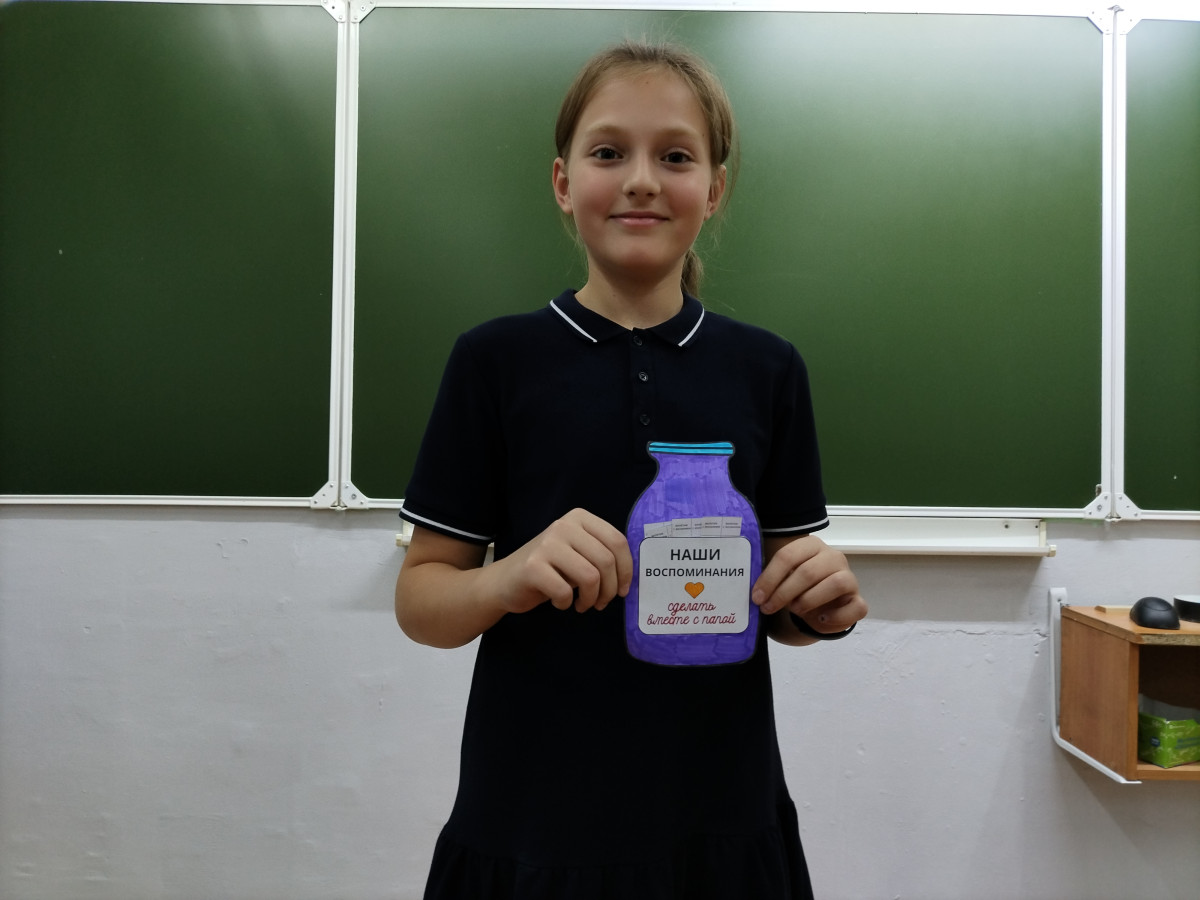 Постер к социальной практике: Отцы и дети