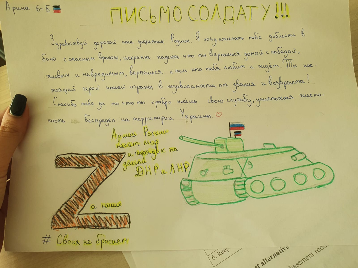 Постер к социальной практике: Мы гордимся!