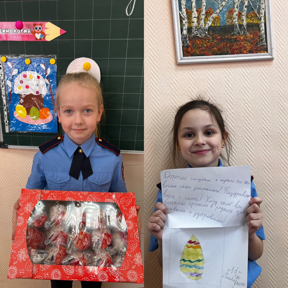 Постер к социальной практике: Корзина тепла