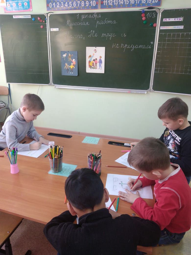 Постер к социальной практике: "Не трус и не предатель"