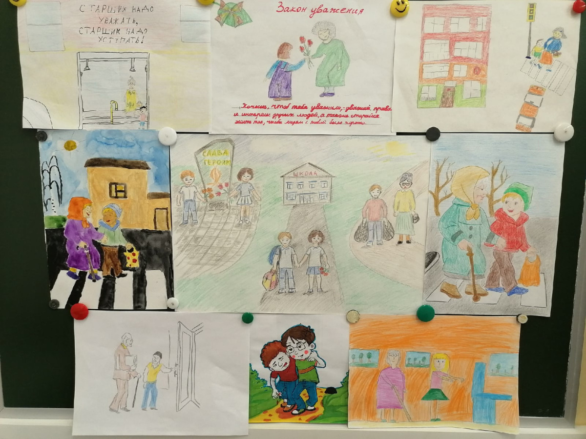 Постер к социальной практике: Уважение, внимание, дружба.