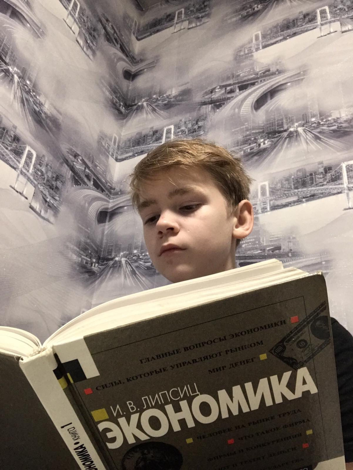 Постер к социальной практике: У нас всё впереди!