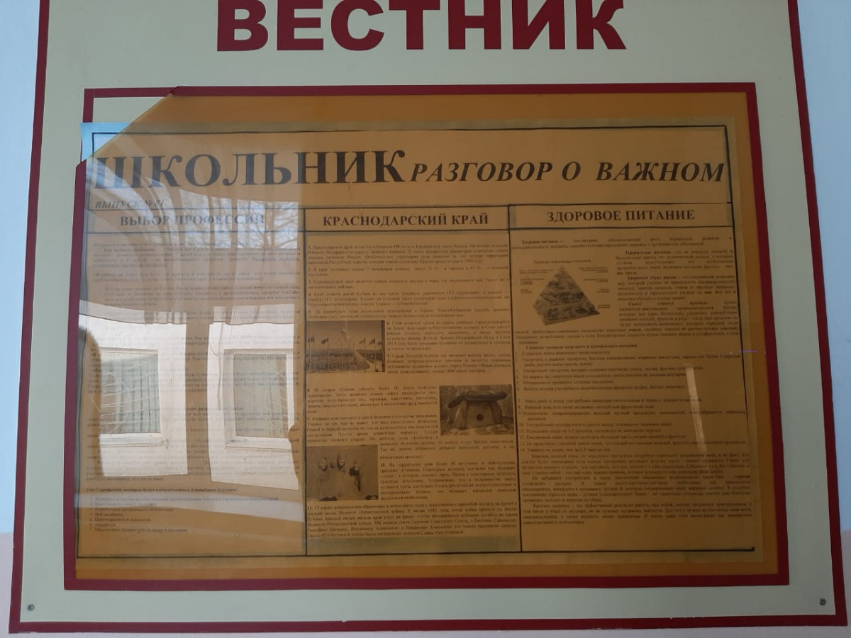 Постер к социальной практике: Сказали - сделали!