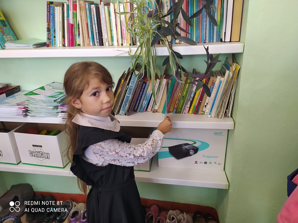 Постер к социальной практике: Радость познания