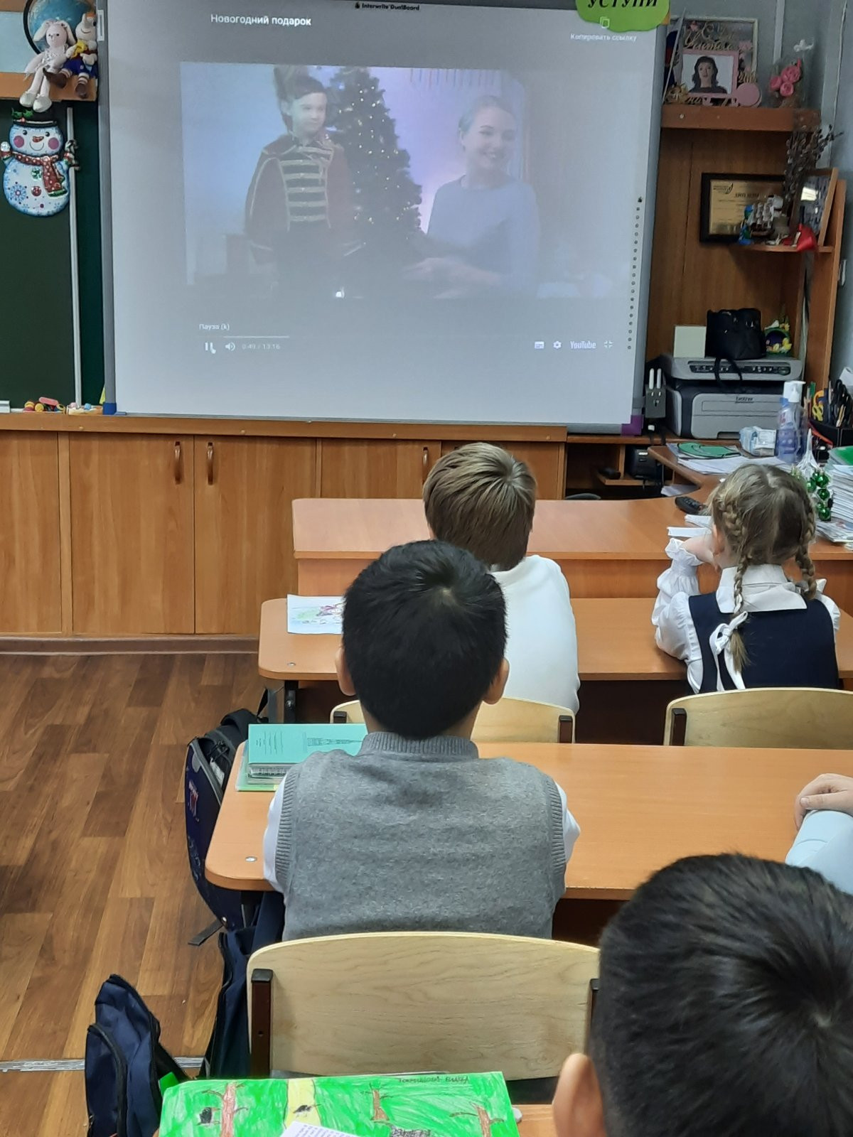 Постер к социальной практике: Новогодний подарок