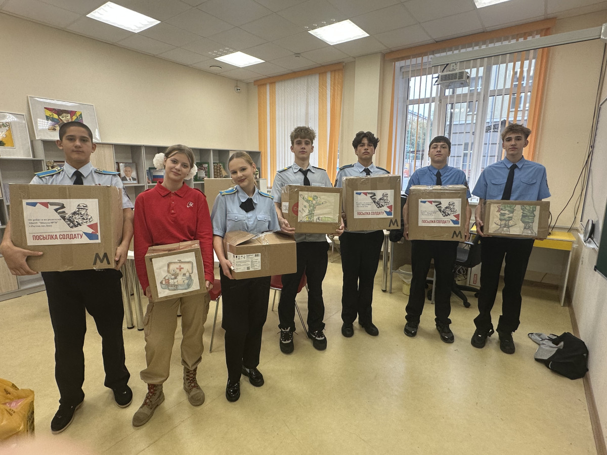 Постер к социальной практике: патриотизм