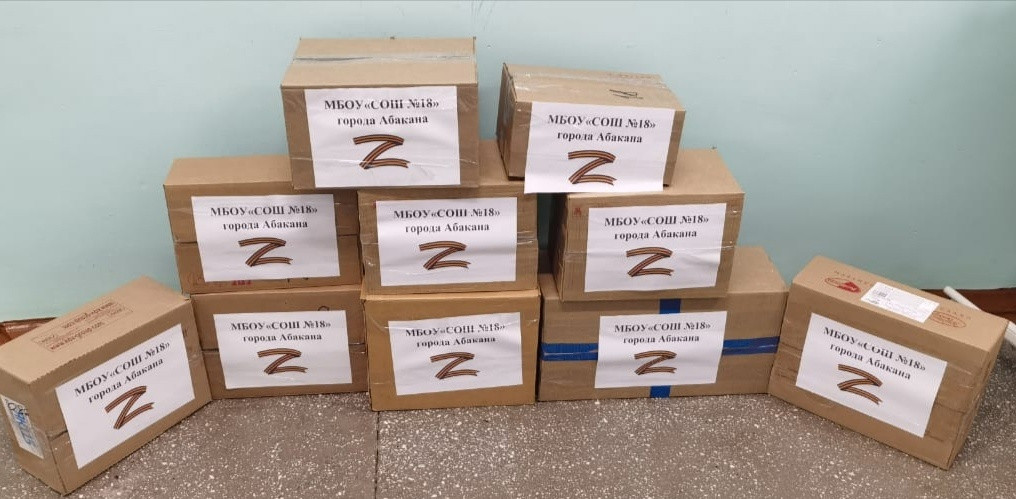 Постер к социальной практике: "Мы с вами"