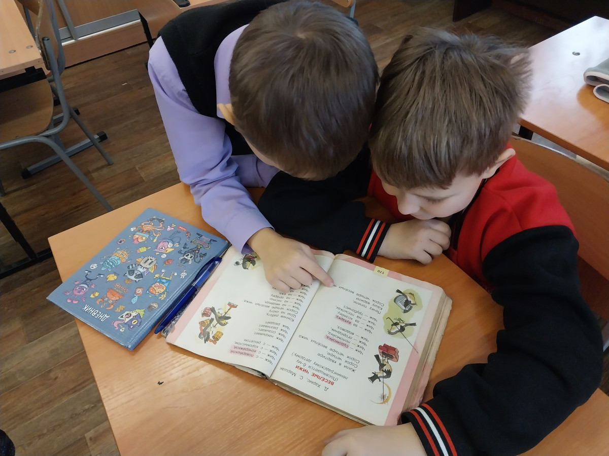 Постер к социальной практике: Понять и помочь.МБОУ СОШ 18