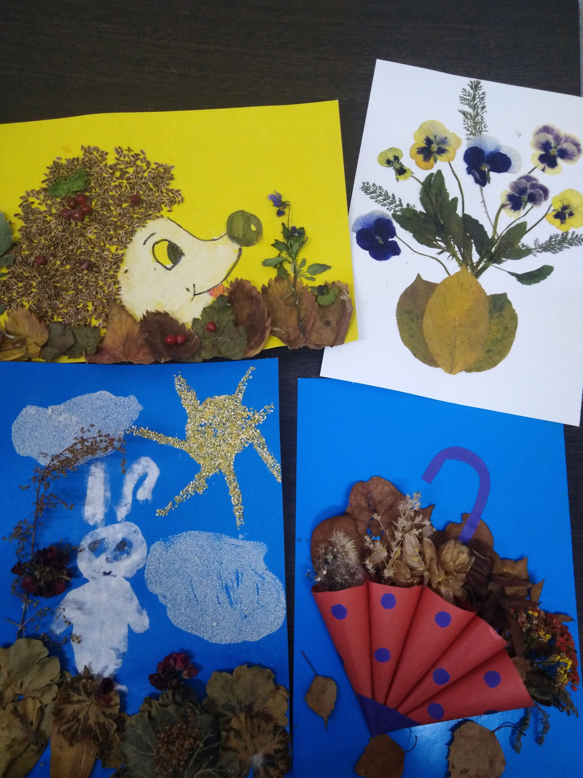 Постер к социальной практике: Воля и труд дивные всходы дают.