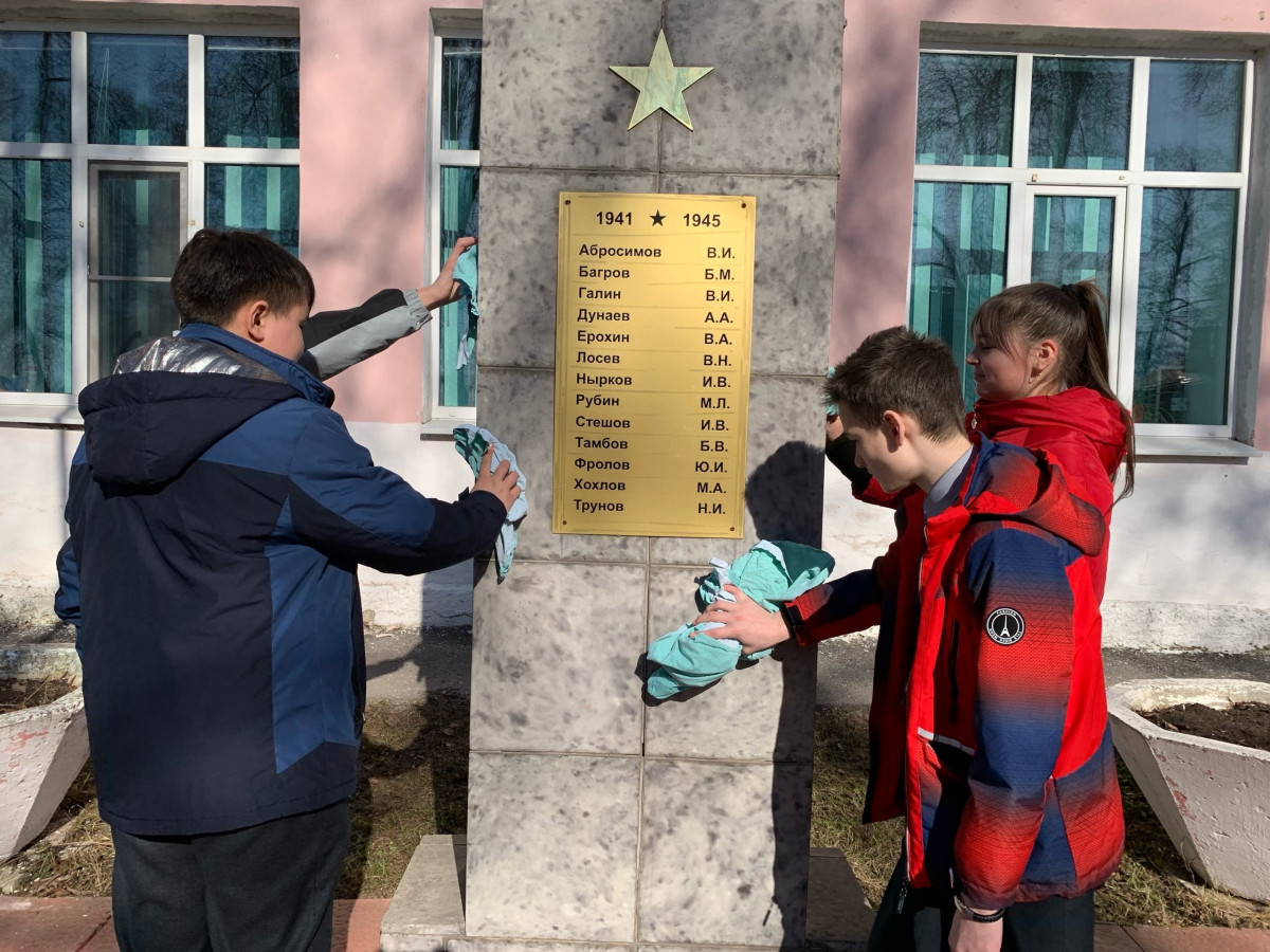 Постер к социальной практике: Облагораживание памятника