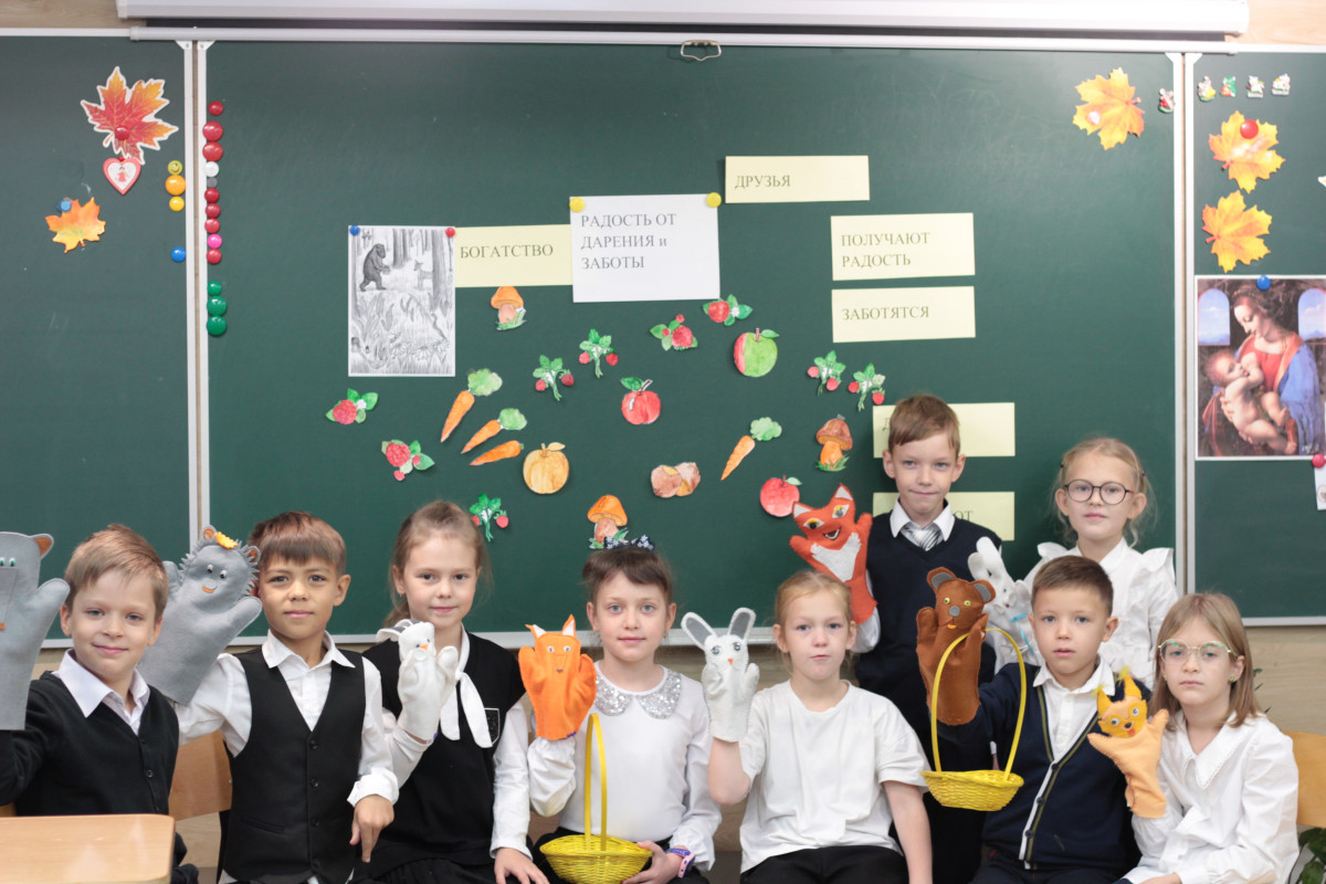 Постер к социальной практике: Учимся доброжелательности, взаимопомощи и щедрости