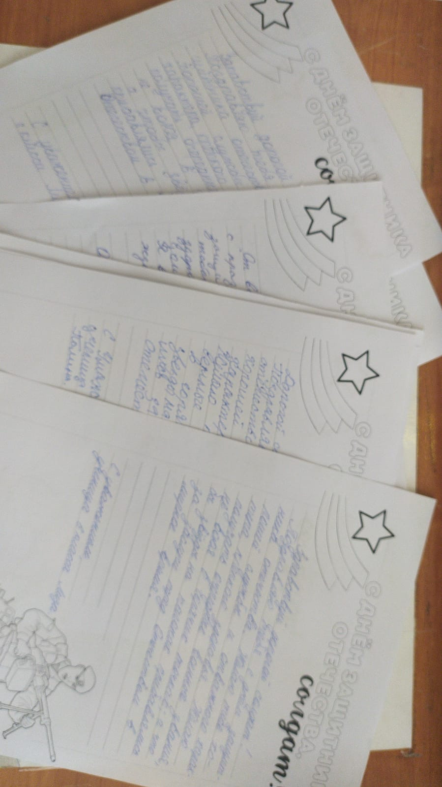 Постер к социальной практике: Честь имею