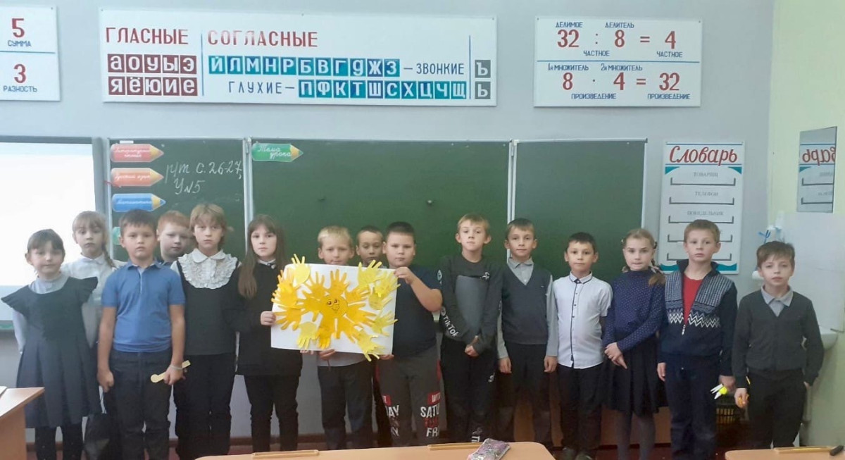 Постер к социальной практике: Доброе солнышко