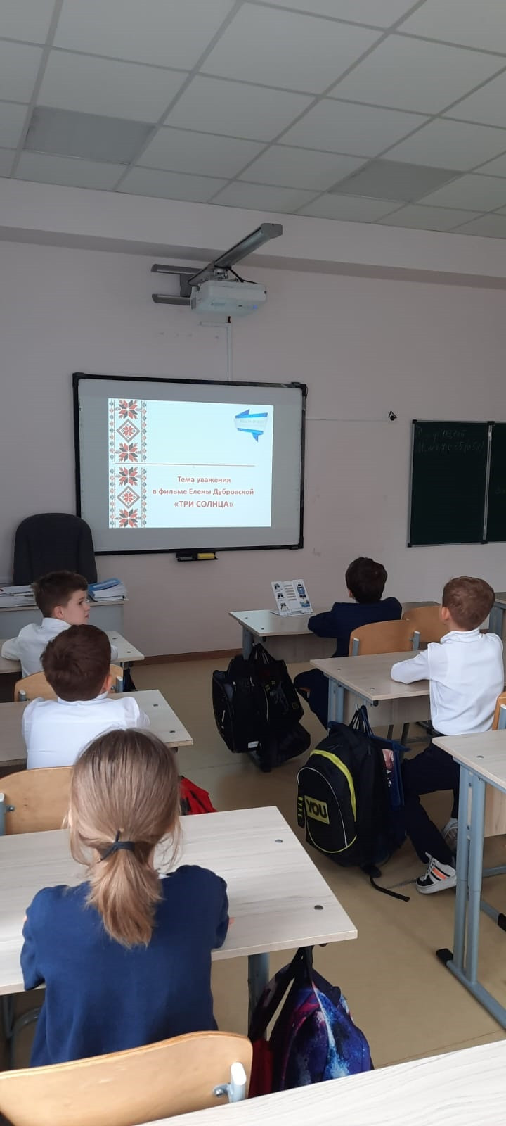 Постер к социальной практике: Тема уважения в фильме "Три солнца"