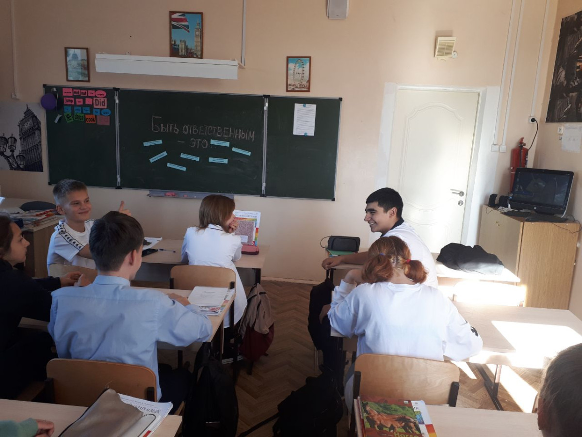 Постер к социальной практике: Мое чувство ответственности