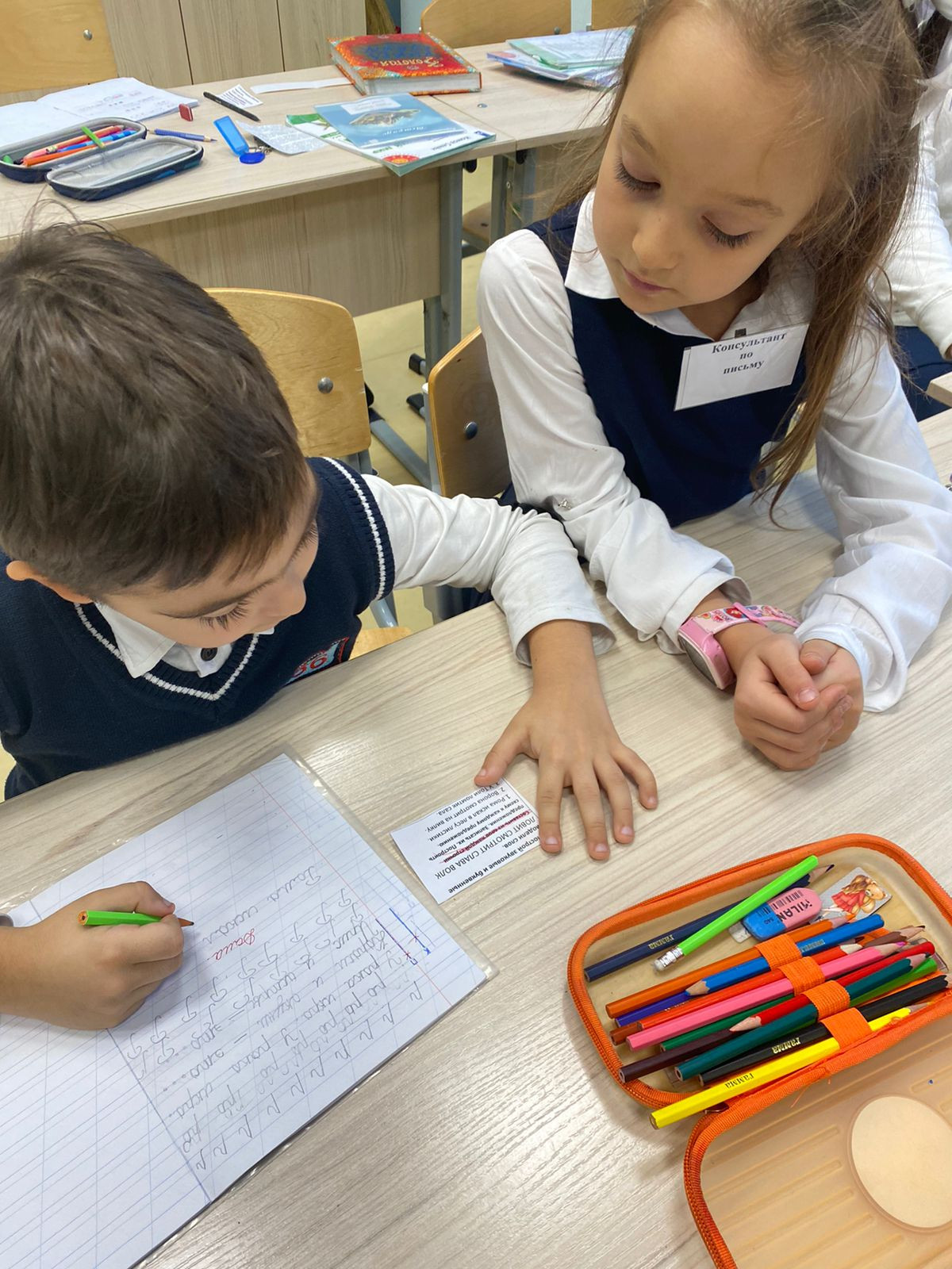 Постер к социальной практике: Не трус и не предатель