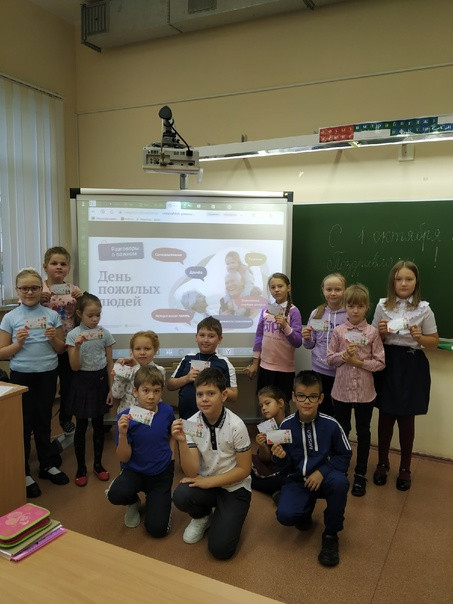 Постер к социальной практике: Открытки бабушкам и дедушкам