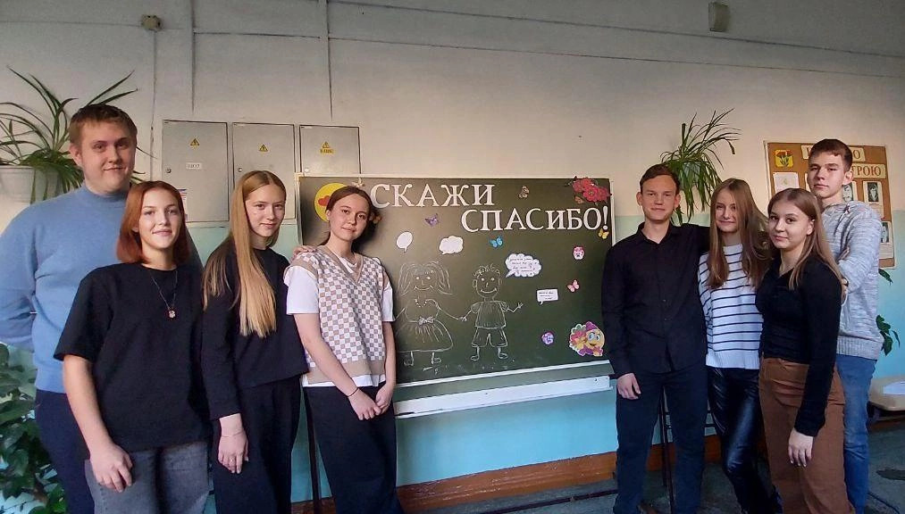 Постер к социальной практике: Поздравляем учителей с праздником