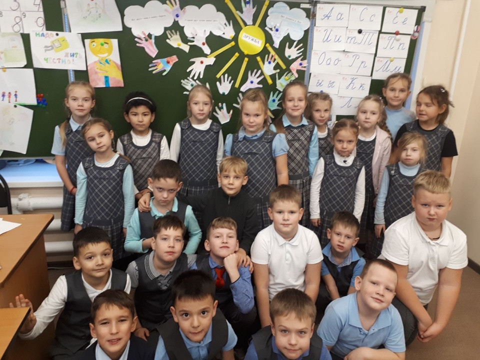 Постер к социальной практике: Уголок дружбы