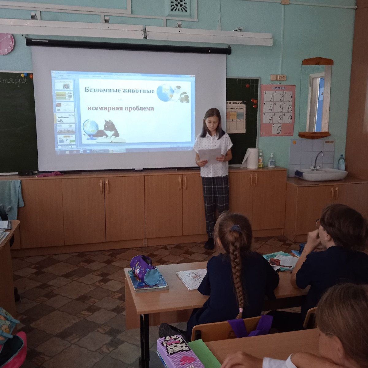 Постер к социальной практике: Мы в ответе за тех, кого приручили