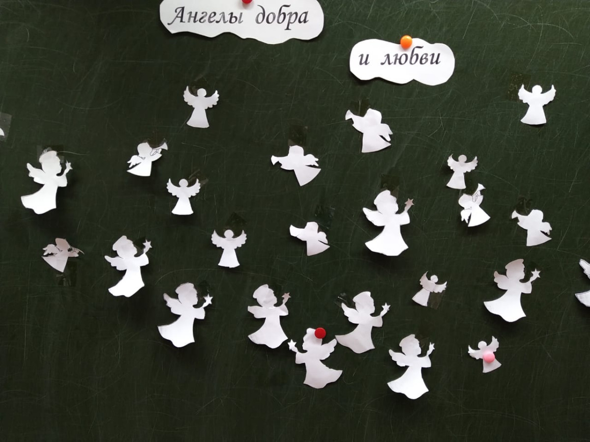 Постер к социальной практике: Ангелы добра и любви