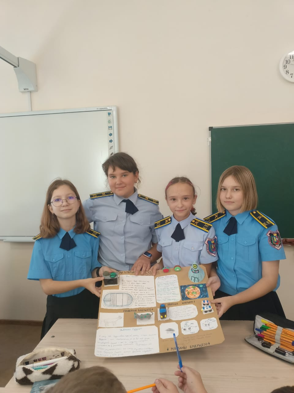Постер к социальной практике: Единение, согласованность, взаимоподдержка.