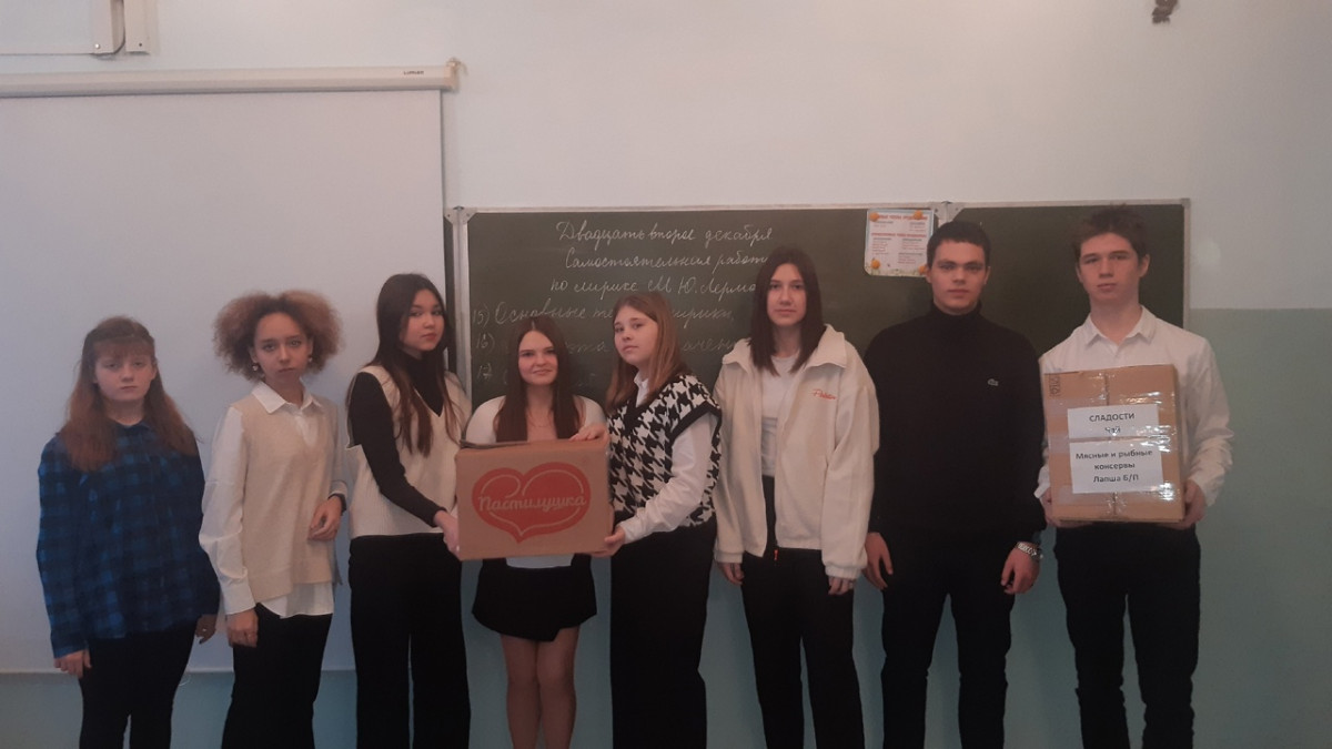 Постер к социальной практике: Гуманитарная помощь