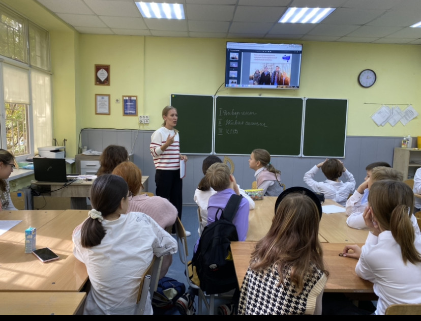 Постер к социальной практике: Траектория успеха