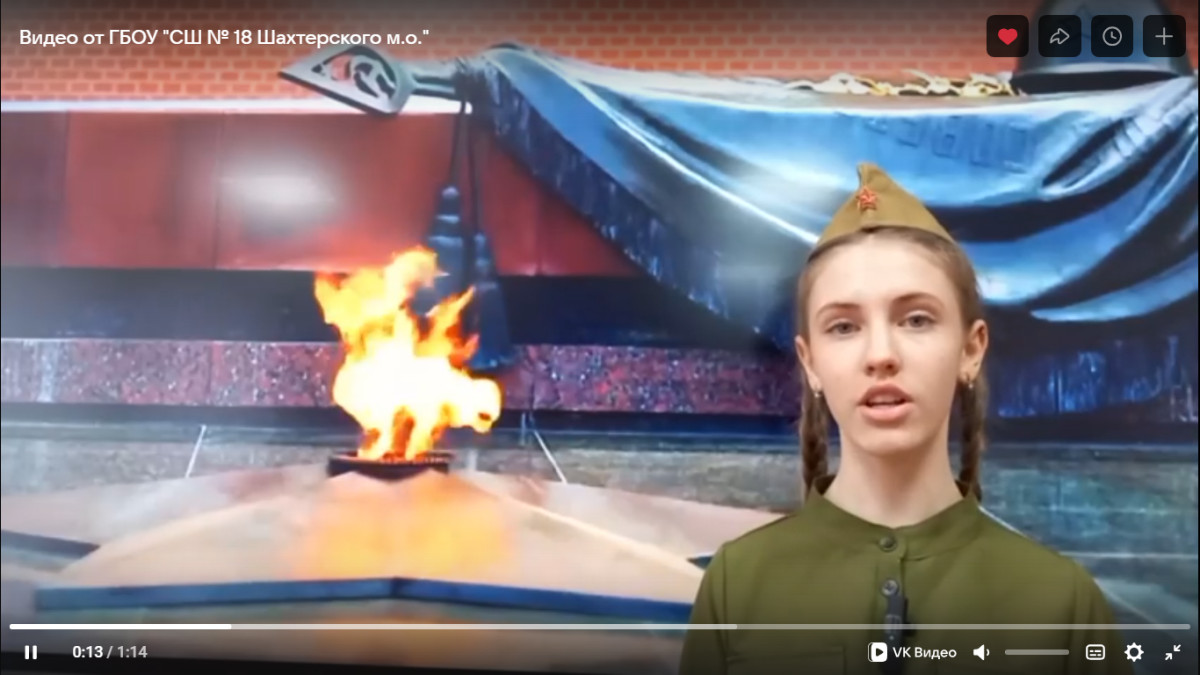 Постер к социальной практике: Память