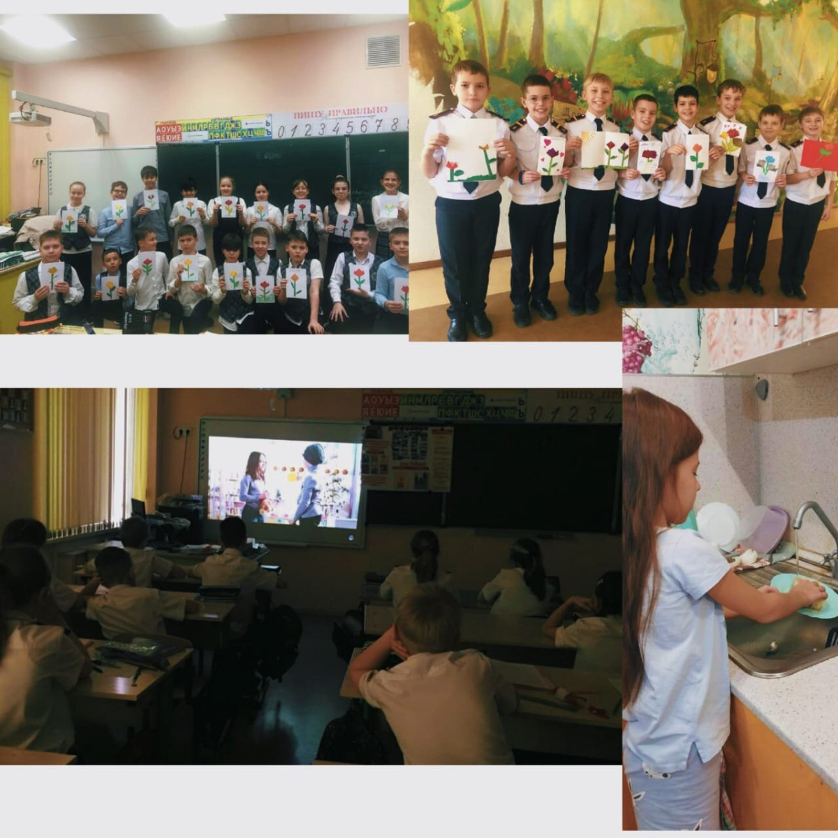 Постер к социальной практике: Добрые дела