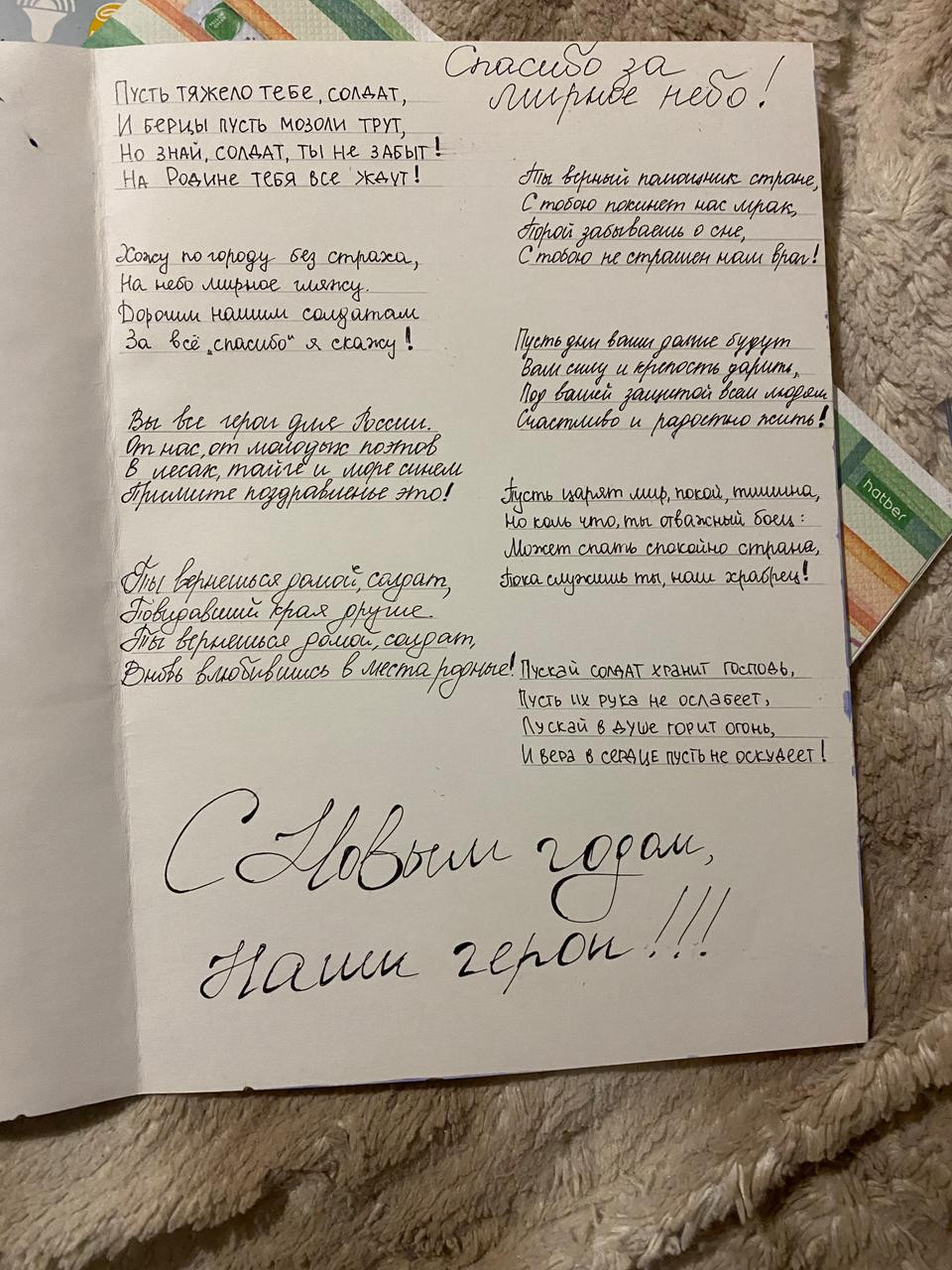 Постер к социальной практике: Никогда не сдавайся