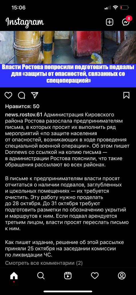 Постер к социальной практике: Просмотр фильма
