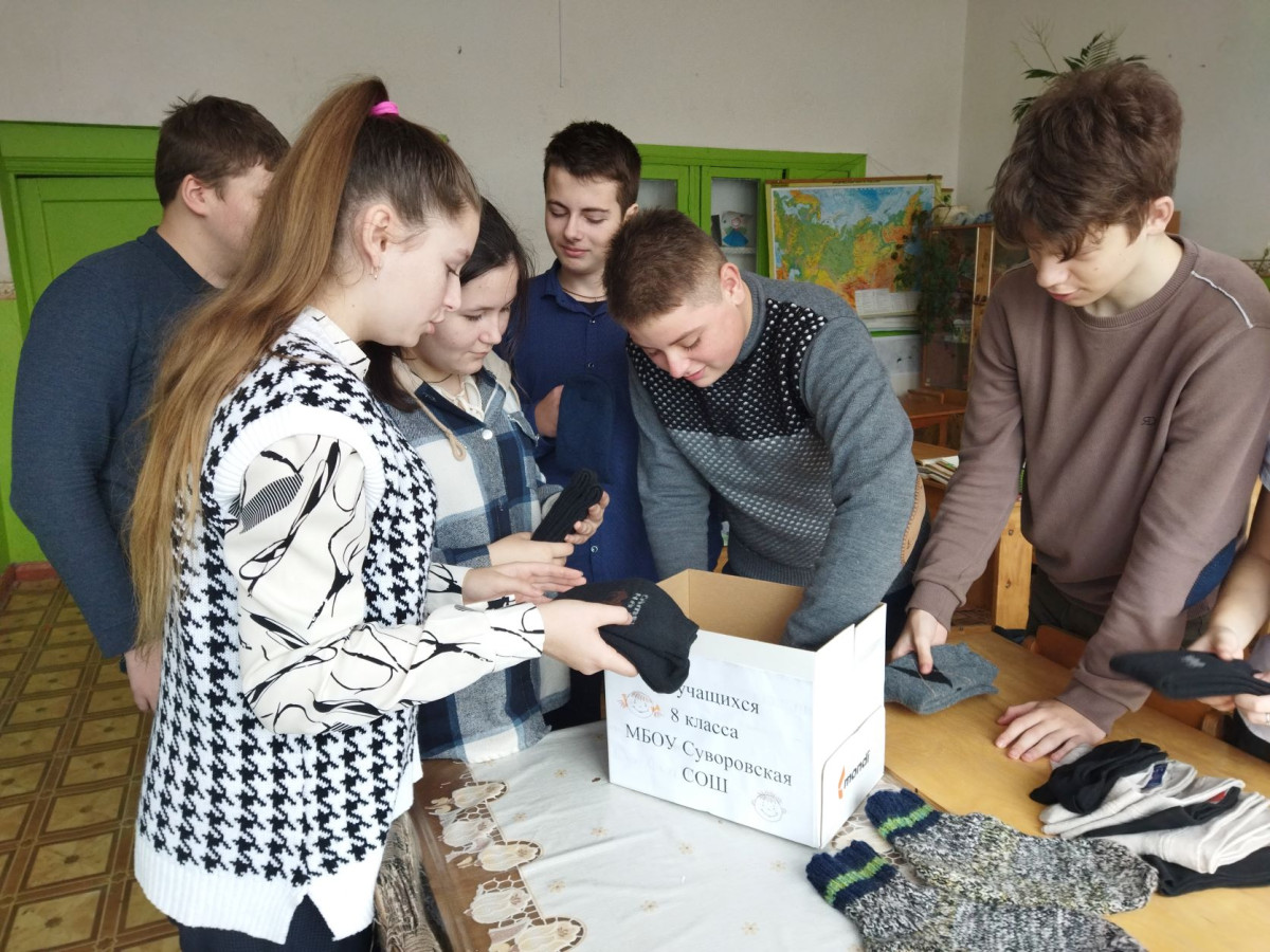 Постер к социальной практике: Посылка для солдат.