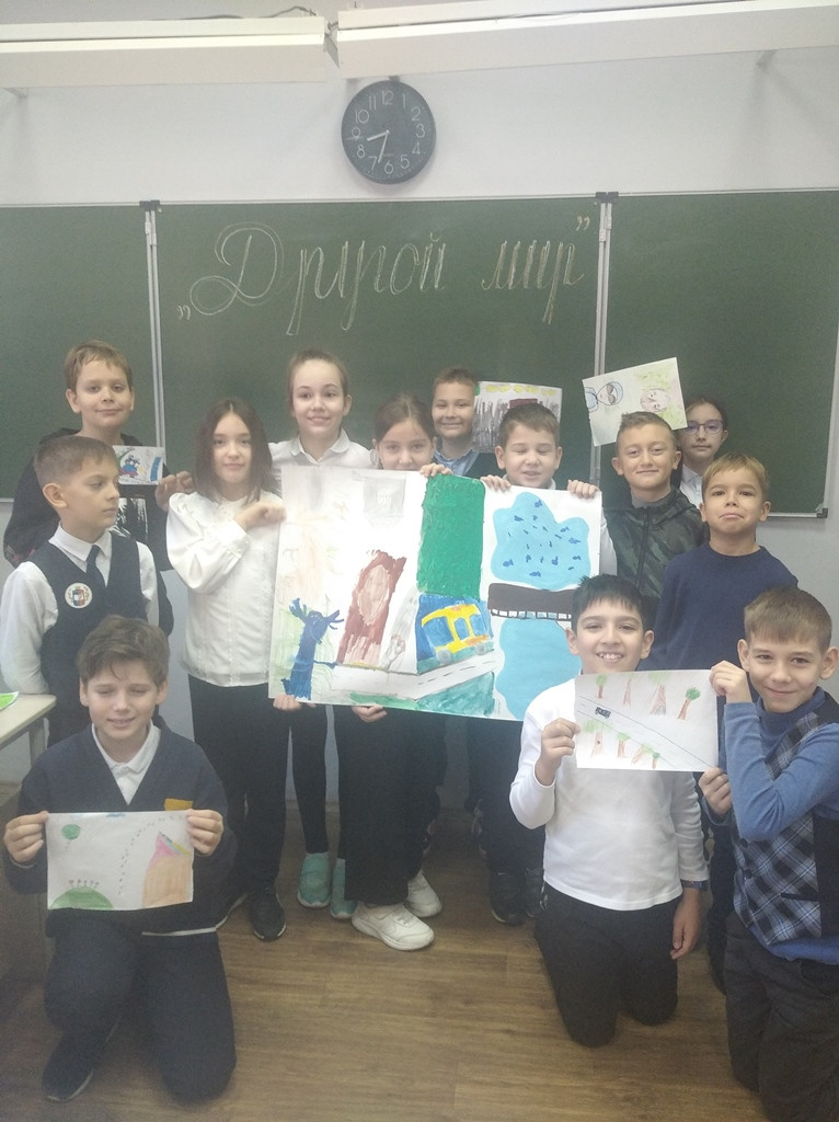 Постер к социальной практике: Вместе в другой мир