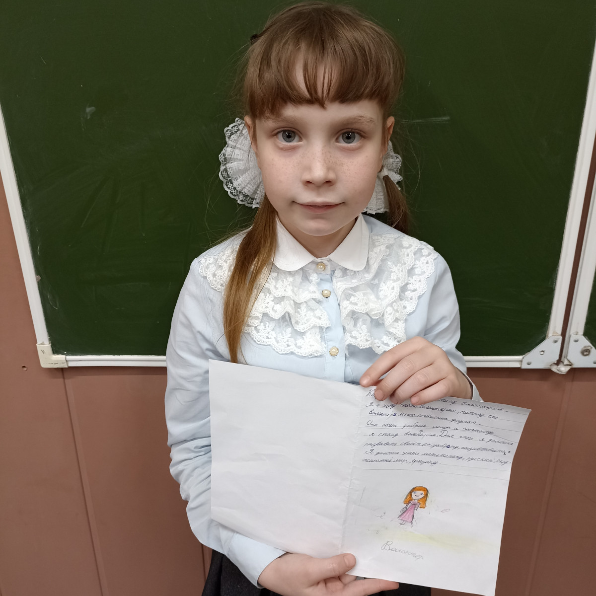 Постер к социальной практике: Герой  в моём сердце