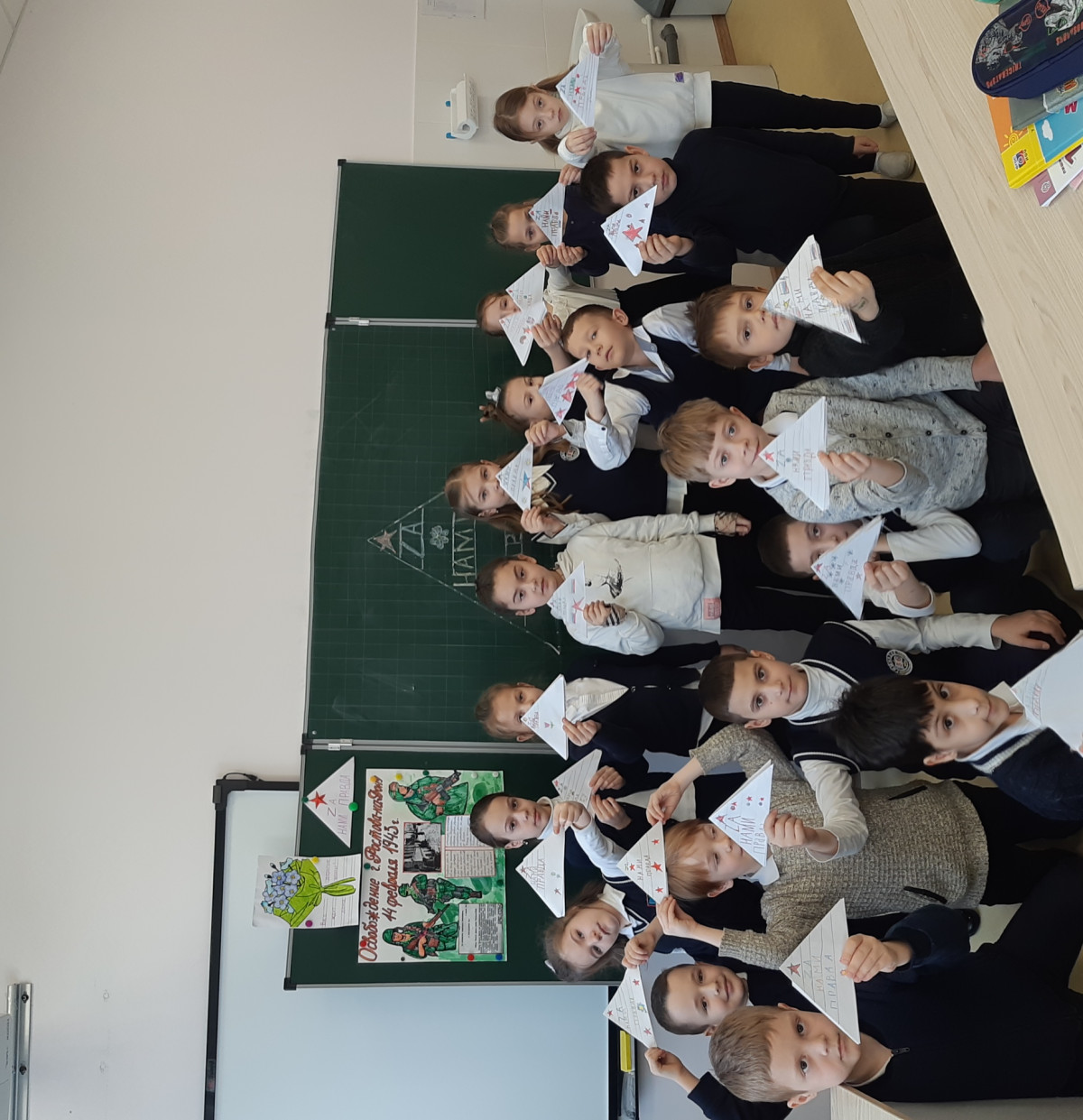 Постер к социальной практике: Мужество, дружба, ответственность.