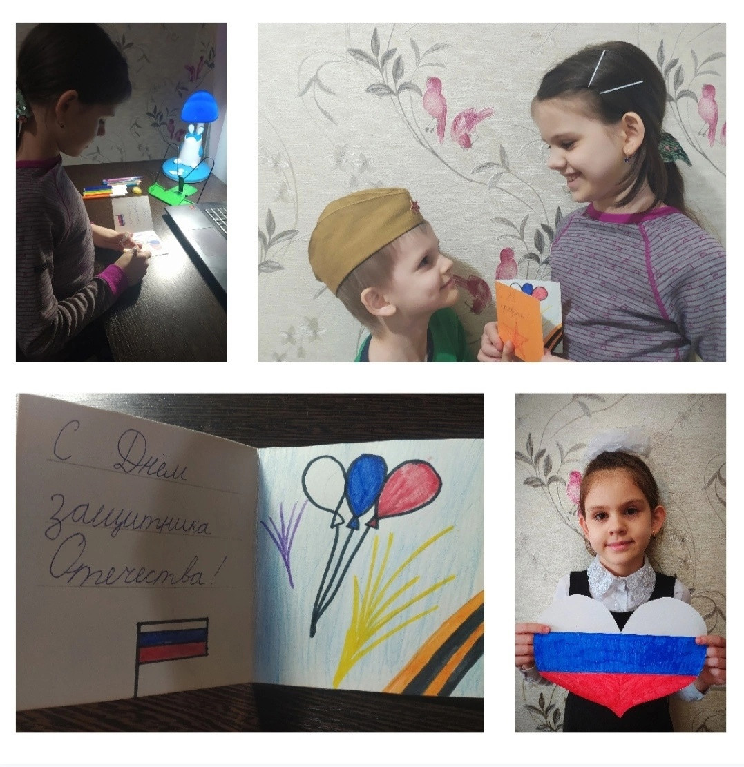 Постер к социальной практике: Открытка ко Дню защитника Отечества