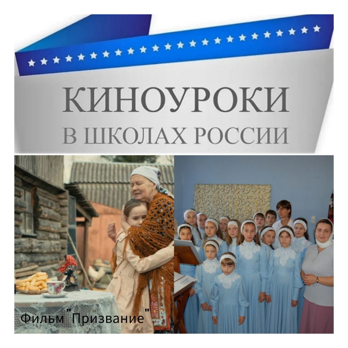 Постер к социальной практике: "С заботой о ближнем"
