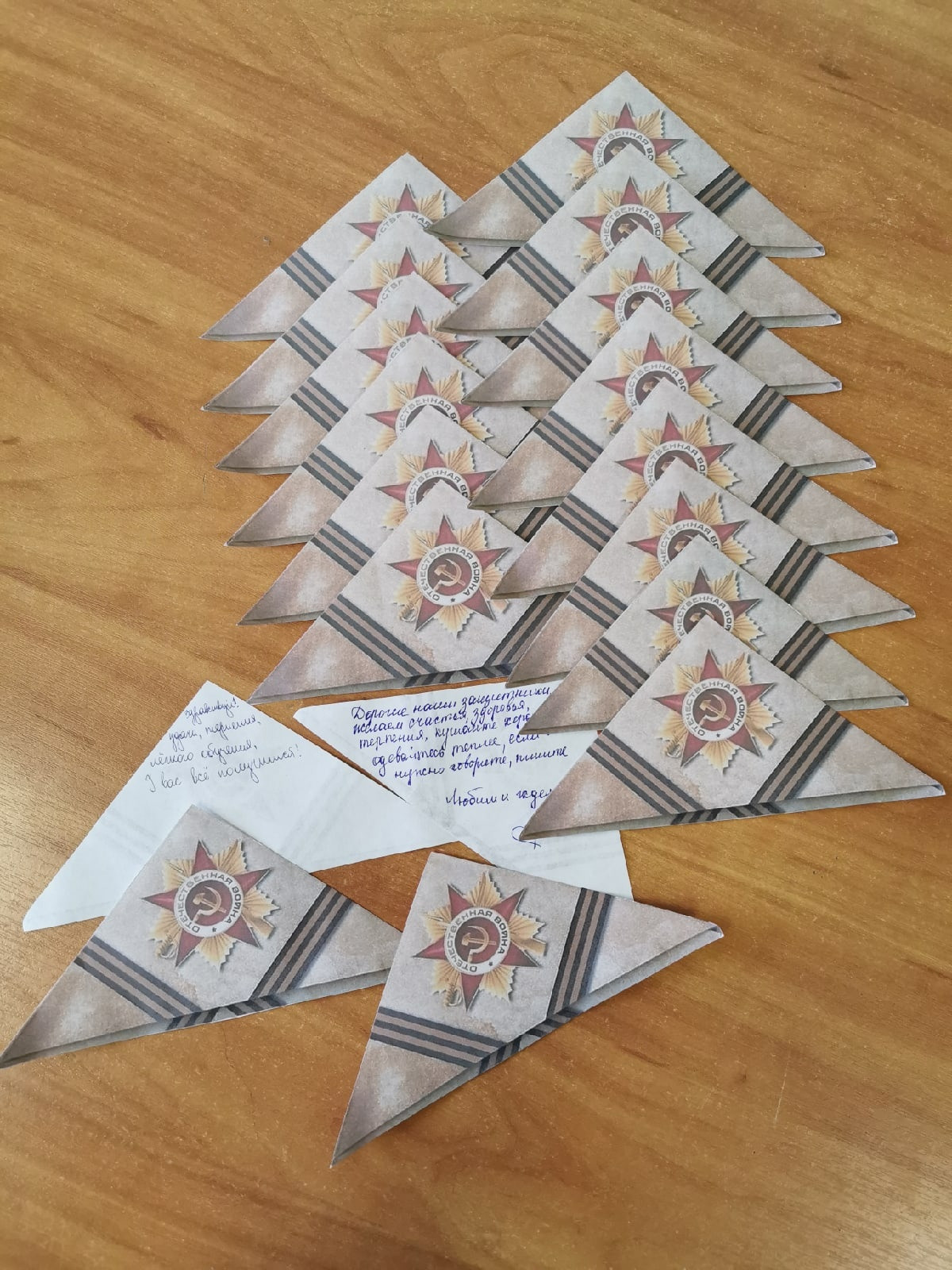 Постер к социальной практике: Говорим спасибо