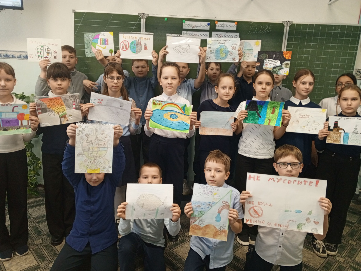 Постер к социальной практике: Берегите природу!