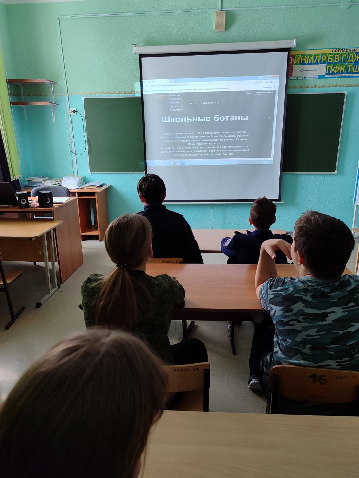 Постер к социальной практике: рассказали о своих достижениях