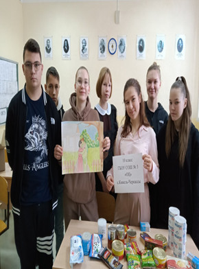 Постер к социальной практике: Мы своих не бросаем