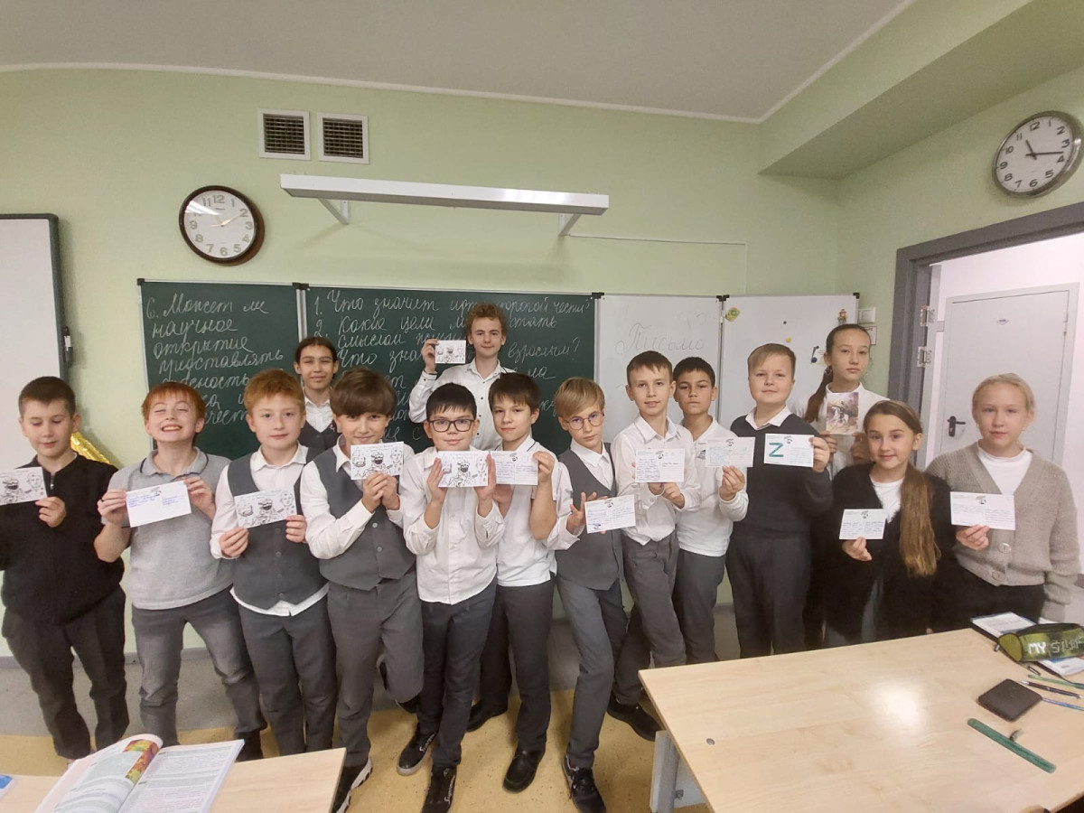 Постер к социальной практике: Поддержка героев, защищающих нашу Родину