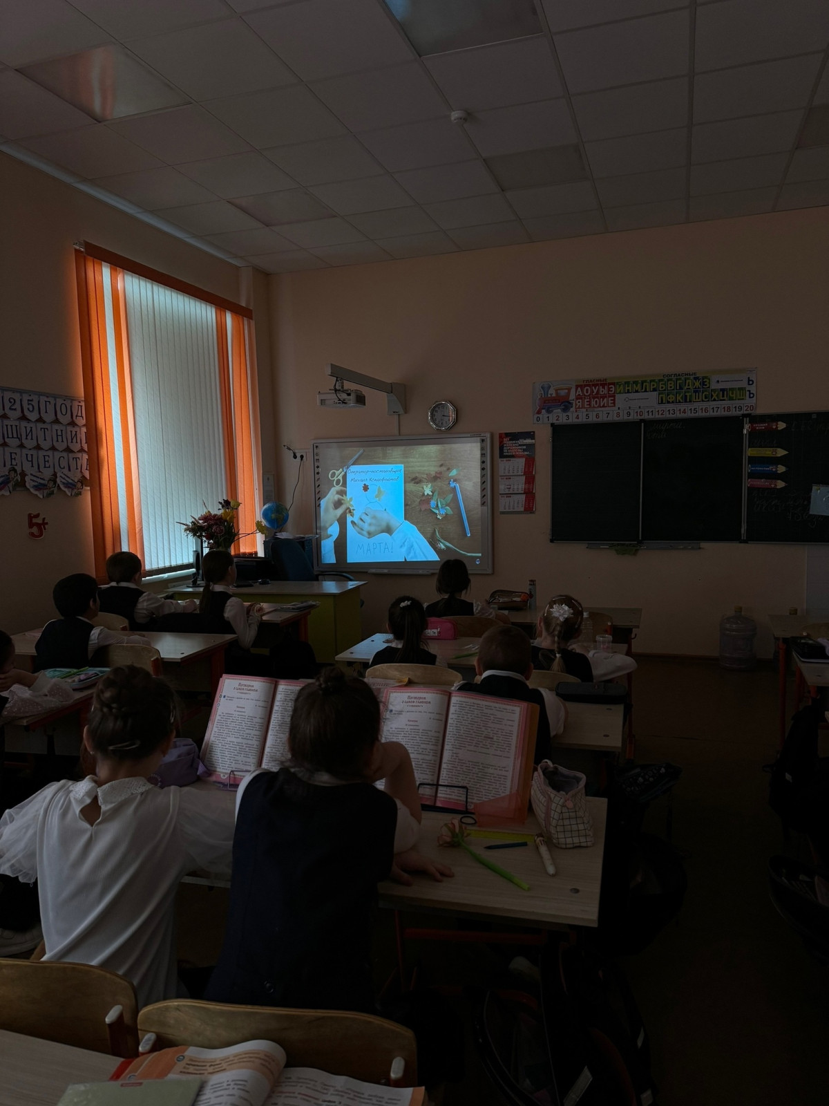 Постер к социальной практике: Праздник доброты