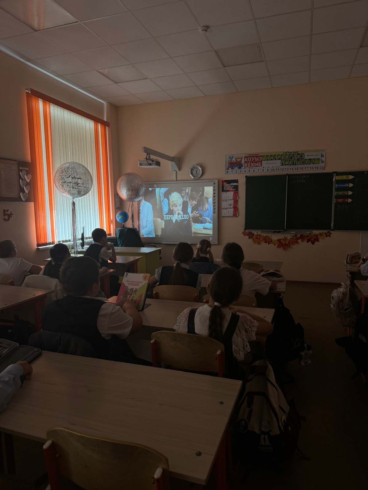 Постер к социальной практике: Начни с себя!