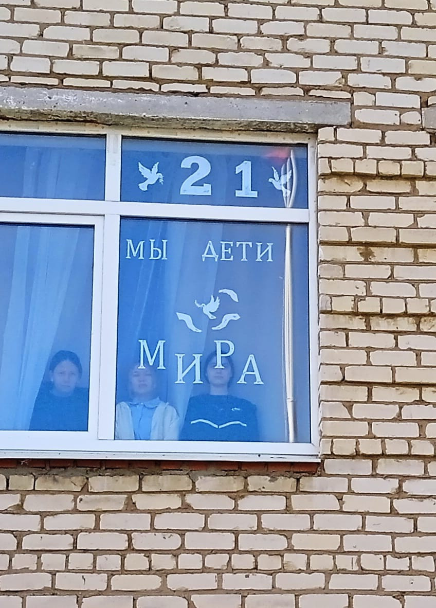 Постер к социальной практике: Мы - дети Мира
